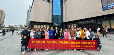 以極致服務(wù)為鏡，鍛造團(tuán)餐行業(yè)新標(biāo)桿